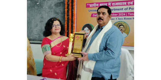 बिहार विश्वविद्यालय में पीएचडी प्रमाण पत्र वितरण समारोह