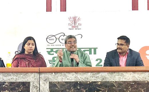 लंगट सिंह कॉलेज और नेक्स्ट आइएएस ने सिविल सेवा परीक्षा पर कार्यशाला आयोजित