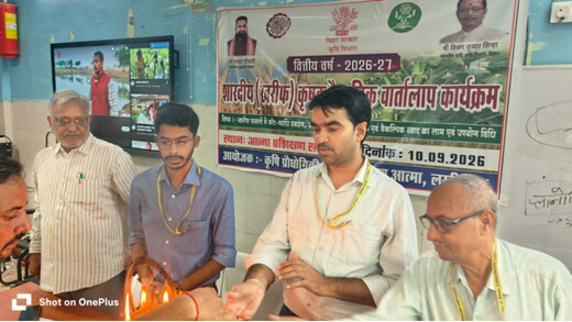 किसानों ने वैज्ञानिकों के सामने रखीं फसल संबंधी समस्याएं, मिला वैज्ञानिक समाधान