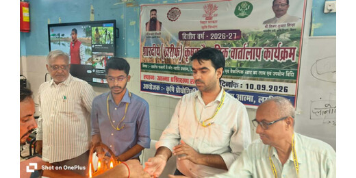 किसानों ने वैज्ञानिकों के सामने रखीं फसल संबंधी समस्याएं, मिला वैज्ञानिक समाधान