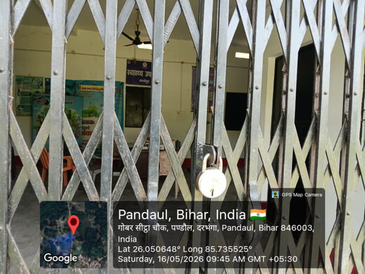 माधोपुर स्वास्थ्य उपकेंद्र में बदहाल व्यवस्था, स्वास्थ्यकर्मियों की अनुपस्थिति से मरीज परेशान