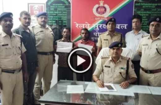 रेल पुलिस और बचपन बचाओ अभियान की सघन जांच में 2 मानव तस्कर गिरफ्तार, 6 बच्चें मुक्त