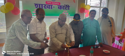 पूर्व सैनिक सेवा परिषद मुजफ्फरपुर की कांटी शाखा में हर्षोल्लास के साथ हुआ होली मिलन समारोह