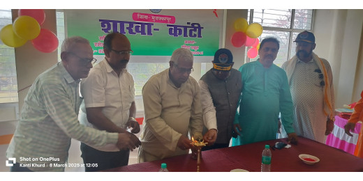 पूर्व सैनिक सेवा परिषद मुजफ्फरपुर की कांटी शाखा में हर्षोल्लास के साथ हुआ होली मिलन समारोह