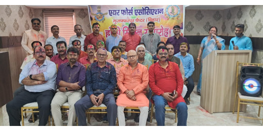 एयर फोर्स एसोसिएशन मुजफ्फरपुर ने मनाया होली मिलन उत्सव, पारंपरिक गीतों पर झूमे पूर्व वायु सैनिक