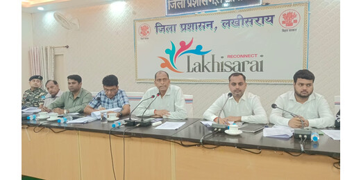 लखीसराय में 2 अगस्त से शुरू होगा नशा मुक्ति एवं विकसित भारत संकल्प अभियान