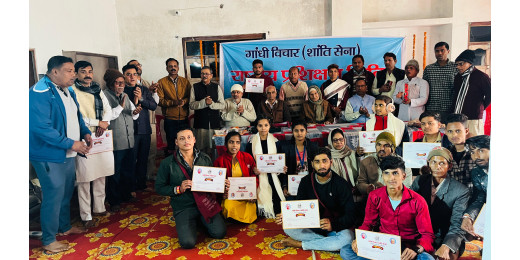 गांधी विचार (शांति सेना) के 4 दिवसीय राष्ट्रीय प्रशिक्षण शिविर का हुआ समापन