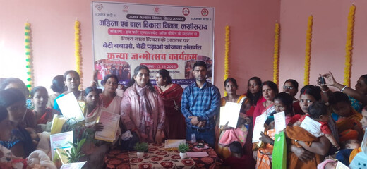 बेटी जन्मोत्सव का आयोजन, महिला विकास विभाग ने दिया सशक्तिकरण का संदेश