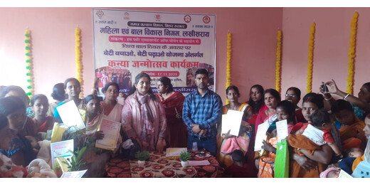 बेटी जन्मोत्सव का आयोजन, महिला विकास विभाग ने दिया सशक्तिकरण का संदेश