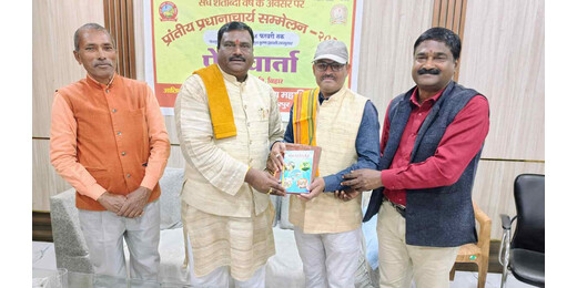 शिक्षा से सामाजिक परिवर्तन का संकल्प: संघ शताब्दी वर्ष पर प्रांतीय प्रधानाचार्य सम्मेलन की घोषणा