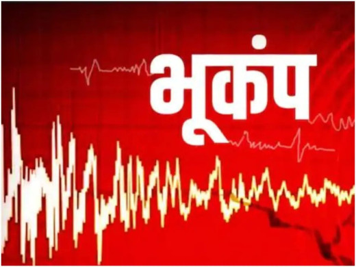 पापुआ न्यू गिनी में भूकंप के झटके, 6.1 की तीव्रता 