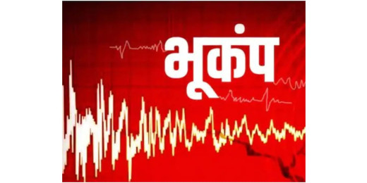 पापुआ न्यू गिनी में भूकंप के झटके, 6.1 की तीव्रता