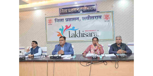 लखीसराय फ़िल्म महोत्सव की तारीख़ें घोषित, दिसंबर में सजेगी सिनेमा और संस्कृति की भव्य महफ़िल