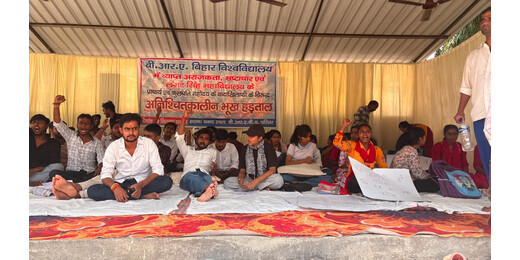 विश्वविद्यालय में भूख हड़ताल का दूसरा दिन, DSW के आश्वासन को छात्रों ने नकारा