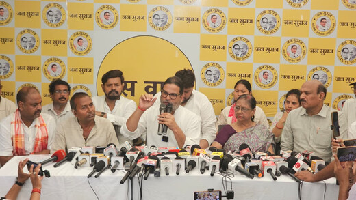बांकीपुर उपचुनाव पर PK का बड़ा आरोप, बोले- भाजपा के इशारे पर हुई हमारे नेताओं की गिरफ्तारी