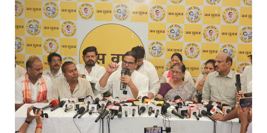बांकीपुर उपचुनाव पर PK का बड़ा आरोप, बोले- भाजपा के इशारे पर हुई हमारे नेताओं की गिरफ्तारी
