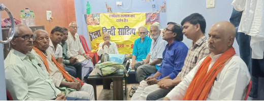 हिंदी साहित्य सम्मेलन द्वारा कवि गोष्ठी आयोजित, देशभक्ति और समकालीन विषयों पर गूंजे स्वर