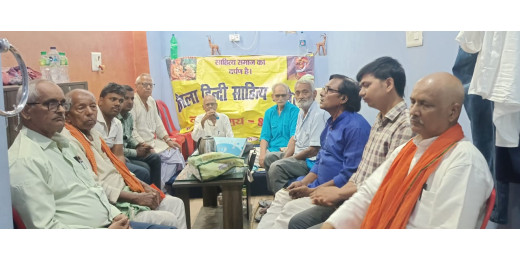 हिंदी साहित्य सम्मेलन द्वारा कवि गोष्ठी आयोजित, देशभक्ति और समकालीन विषयों पर गूंजे स्वर
