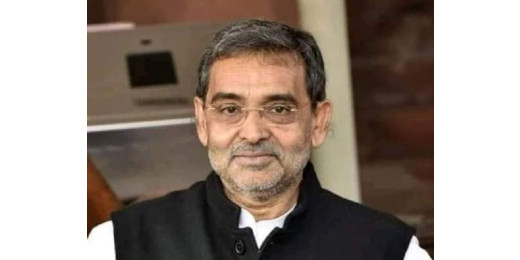 उपेंद्र कुशवाहा के निर्विरोध निर्वाचन पर कार्यकर्ताओं में हर्ष