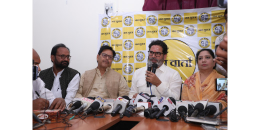 प्रशांत किशोर का नीतीश कुमार पर तीखा वार, बोले - बिहार का शासनकाल जंगलराज से भी बदतर
