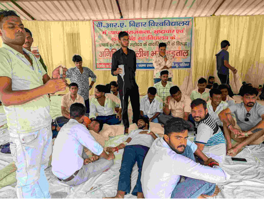 BRABU में धरना के तीसरे दिन बच्चों की स्थिति नाजुक, कुलपति बेसुध