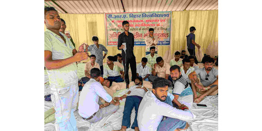 BRABU में धरना के तीसरे दिन बच्चों की स्थिति नाजुक, कुलपति बेसुध