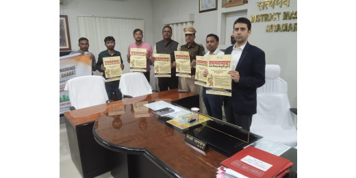 बाल विवाह मुक्त अभियान का शुभारंभ, जिलाधिकारी ने किया पोस्टर लांच