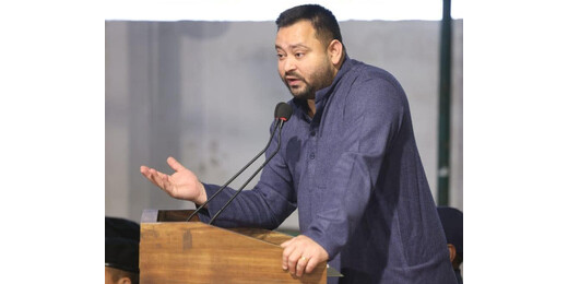 बिहार में गुजरात से चलने वाली नई सरकार बनेगी : तेजस्वी यादव