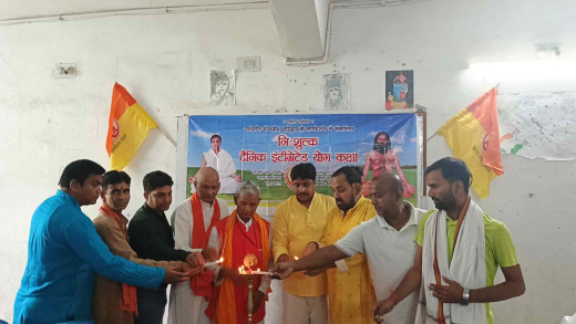 विश्व योग दिवस को भव्य बनाने को लेकर लखीसराय में भारत स्वाभिमान न्यास की बैठक सम्पन्न