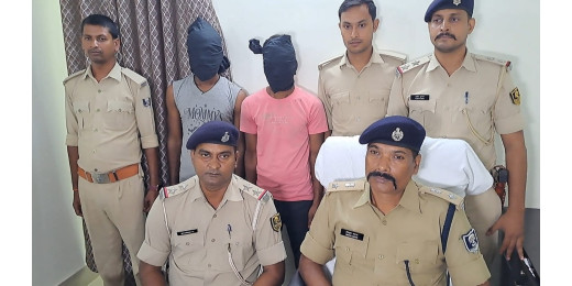 तेलकटवा गिरोह के दो सदस्य अवैध हथियारों के साथ गिरफ्तार