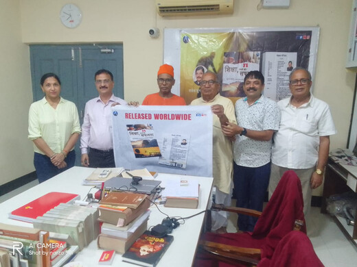 रामकृष्ण मिशन सेवा आश्रम बेला में 3S – शिक्षा, संघर्ष और सफलता पुस्तक का वैश्विक विमोचन