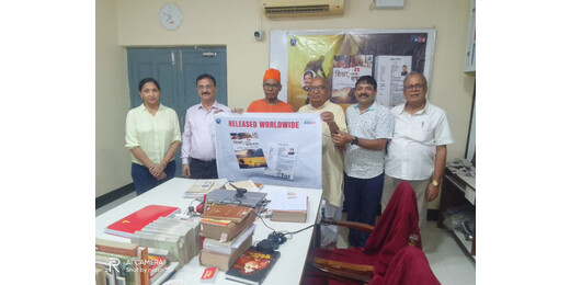 रामकृष्ण मिशन सेवा आश्रम बेला में 3S – शिक्षा, संघर्ष और सफलता पुस्तक का वैश्विक विमोचन