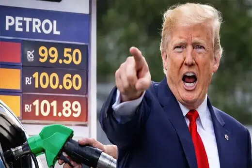 ट्रंप की शर्त से भारत पर महंगाई का खतरा, बढ़ सकते हैं पेट्रोल-डीजल के दाम