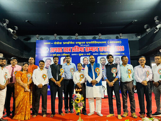 विद्यापति भवन में प्रतिभा का सम्मान, बिहार के छात्रों को मिला प्रोत्साहन और सम्मान