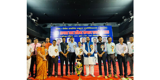 विद्यापति भवन में प्रतिभा का सम्मान, बिहार के छात्रों को मिला प्रोत्साहन और सम्मान