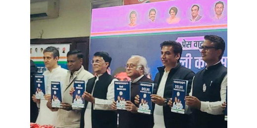 कांग्रेस ने जारी किया घोषणा पत्र, किए कई लुभावने वादे