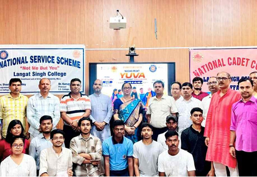 नशे के खिलाफ एकजुट हुए एलएस कॉलेज के छात्र, ऑनलाइन संकल्प लेकर प्राप्त किया प्रमाण पत्र