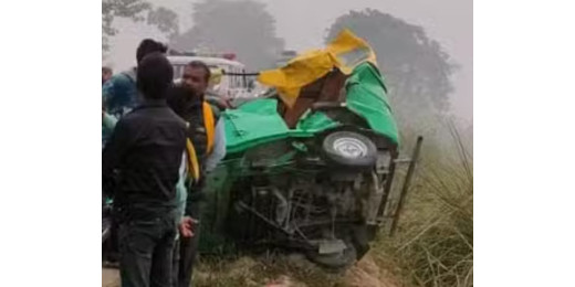 मोतिहारी में कुहासे का कहर,सड़क हादसे में शिक्षक की मौत