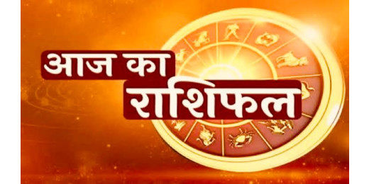 आज का राशिफल 10 मार्च 2025 : ये राशि वाले लक्ष्यों पर पाएंगे फोकस, जानें अन्य राशियों का हाल