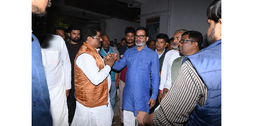 पीड़ितों के समर्थन में आवाज उठाने वालों पर कार्यवाही गलत: दरभंगा में गरजे प्रशांत किशोर