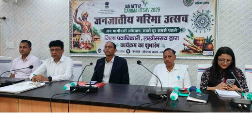 जनजातीय गरिमा उत्सव के तहत सबसे दूर, सबसे पहले अभियान का शुभारंभ