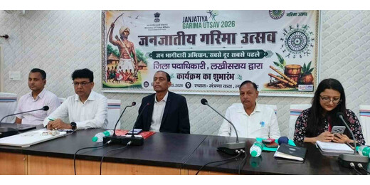 जनजातीय गरिमा उत्सव के तहत सबसे दूर, सबसे पहले अभियान का शुभारंभ