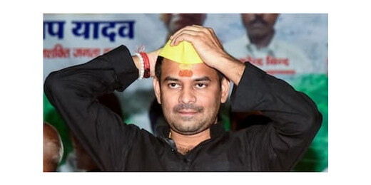 कानून-व्यवस्था पर तेज प्रताप यादव ने घेरा सरकार को, अपराधियों को संरक्षण देने का लगाया आरोप