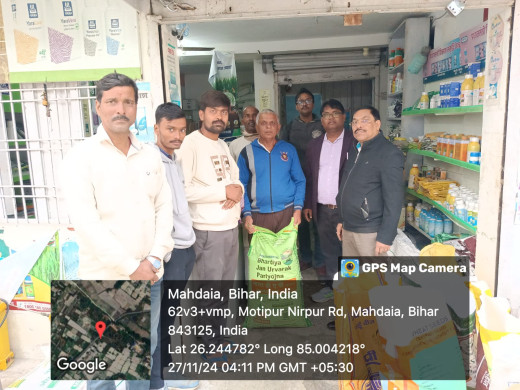  डीएओ के निरीक्षण में किसानों को उचित मूल्य पर खाद उपलब्ध कराने का निर्देश