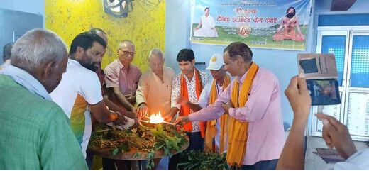 लखीसराय में जड़ी-बूटी दिवस एवं आचार्य बालकृष्ण जन्मोत्सव समारोह का भव्य आयोजन