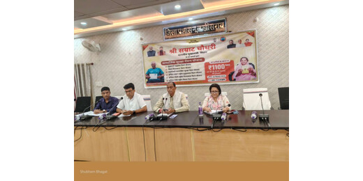 पेंशनधारियों को आर्थिक सहायता, लखीसराय में 12.80 करोड़ रुपए का डीबीटी भुगतान