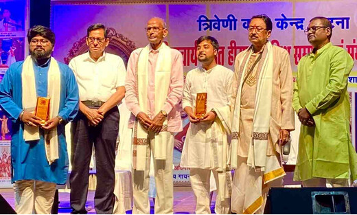 दो दिवसीय संगीताचार्य पंडित हीरालाल मिश्र सम्मान एवं संगीत महोत्सव का भव्य आगाज