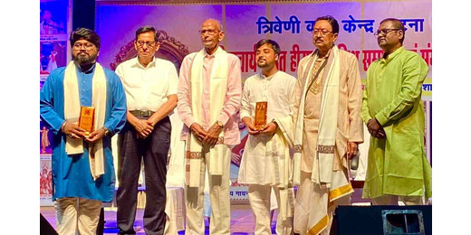 दो दिवसीय संगीताचार्य पंडित हीरालाल मिश्र सम्मान एवं संगीत महोत्सव का भव्य आगाज