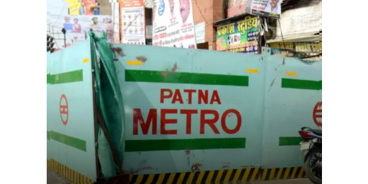 पटना में अगले साल से शुरू होगी मेट्रो सेवा, डिप्टी सीएम ने दी जानकारी