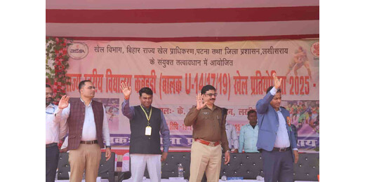 लखीसराय : राज्य स्तरीय कबड्डी प्रतियोगिता का भव्य आगाज़, 27 टीमों ने दिखाया दमखम